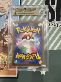 Pokemon TCG Sv4a: Shiny Treasure EX 343/190 Nemona Super Rare Japanese BGS 9.5 - Image 2