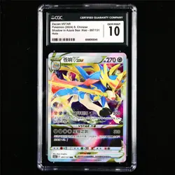 CGC 10 GEM MINT 2024 Pokemon CHN Zacian VSTAR 097/131 RRR - Image 1