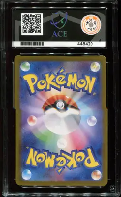ACE 8 Eevee Promo 196/SV-P Let's Start A Pokemon Card Battle! Campaign - Image 2