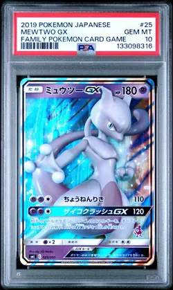 2019 POKEMON JPN FAMILY POKEMON CARD GAME #25 MEWTWO GX PSA 10 - Image 1