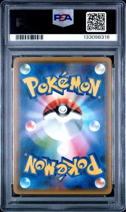 2019 POKEMON JPN FAMILY POKEMON CARD GAME #25 MEWTWO GX PSA 10 - Image 2