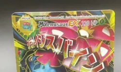 Pokemon Card Mega M Venusaur EX 100/108 XY Evolutions Holo Full Art NM Condition - Image 2