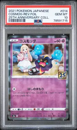 PSA 10 Cosmog Pokemon Card Reverse Holo 014/028 25th Anniversary Japanese Lillie - Image 1