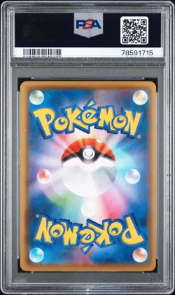 PSA 10 Cosmog Pokemon Card Reverse Holo 014/028 25th Anniversary Japanese Lillie - Image 2