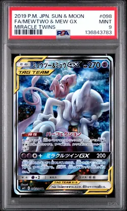 2019 POKEMON JPN SUN & MOON MIRACLE TWINS #098 FULL ART/MEWTWO & MEW GX PSA 9 - Image 1