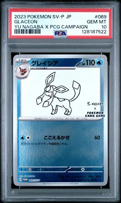 2023 POKEMON JAPANESE SV-P PROMO YU NAGABA X POKEMON #069 GLACEON PSA 10 - Image 1