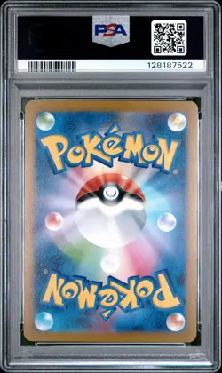 2023 POKEMON JAPANESE SV-P PROMO YU NAGABA X POKEMON #069 GLACEON PSA 10 - Image 2