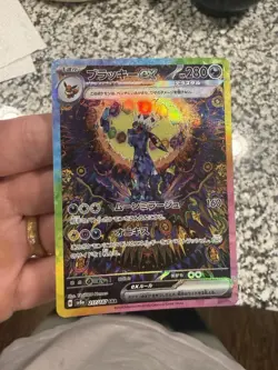 Pokemon TCG Umbreon ex 217/187 Sv8a: Terastal Fest Ex Holo (Japanese) NM - Image 1