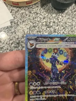 Pokemon TCG Umbreon ex 217/187 Sv8a: Terastal Fest Ex Holo (Japanese) NM - Image 2