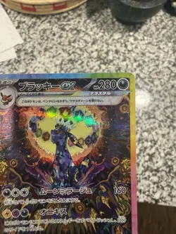 Pokemon TCG Umbreon ex 217/187 Sv8a: Terastal Fest Ex Holo (Japanese) NM - Image 3
