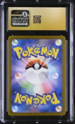 Houndoom Pokemon Japanese 066/064 Night Wanderer Art Rare Holo CGC PRISTINE 10 - Image 2