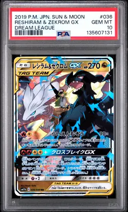 2019 POKEMON JPN SUN & MOON DREAM LEAGUE #036 RESHIRAM & ZEKROM GX PSA 10 - Image 1