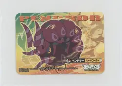 Scolipede Bandai Pokemon Kids Best Wishes Stickers #531 - Image 1