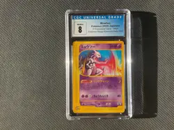 CGC 8 Mewtwo Japanese Pokemon Adventure Rally Promo 046/P 2002 Rare Blue Label - Image 2