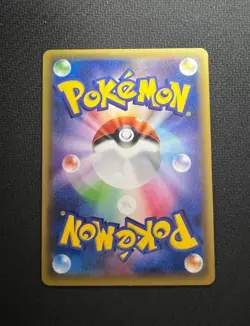 Pokemon TCG Festa Promo 20th Anniversary 279 Pikachu Raw - Image 2