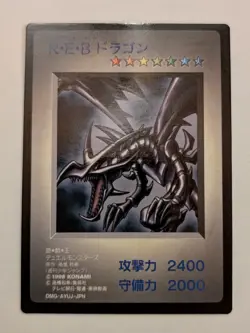 Yu-Gi-Oh! Red-Eyes Black Dragon Japanese First Print Collector Card Game Promo - Image 1