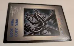 Yu-Gi-Oh! Red-Eyes Black Dragon Japanese First Print Collector Card Game Promo - Image 3