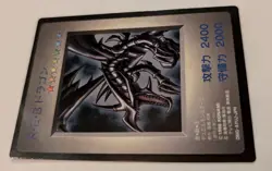 Yu-Gi-Oh! Red-Eyes Black Dragon Japanese First Print Collector Card Game Promo - Image 4