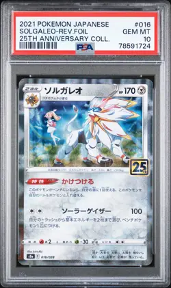 PSA 10 Solgaleo Pokemon Card Reverse Holo 016 25th Anniversary Japanese Lillie - Image 1