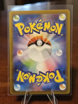 Dragonair 182/165 AR SV2a Pokemon 151 Japanese Pokemon Card TCG - Image 2