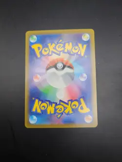 Pokemon Card Raihan 237/172 SAR Special Art Rare s12a VSTAR Universe Japanese - Image 4