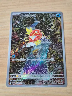 080/073 Magikarp Art Rare (AR) Japanese Pokemon Card Triplet Beat sv1a NM - Image 1