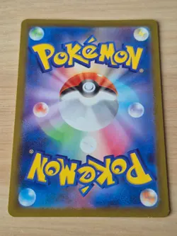 080/073 Magikarp Art Rare (AR) Japanese Pokemon Card Triplet Beat sv1a NM - Image 2
