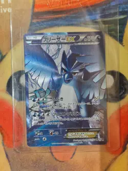 Articuno EX 072/070 SR 1st Edition BW7 Plasma Gale Japanese Pokemon Card NM - Image 2