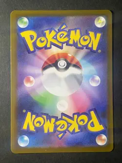 Japanese、Marshadow 、AR 、069/063、 Mega Brave M1L 、Pokemon Card 、very good - Image 2