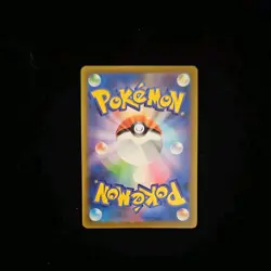 Rayquaza Friend Ball Foil 127/193 M2a MEGA Dream ex Japanese Pokemon Card 2025 - Image 2