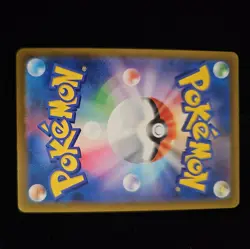 Pokemon Card Japanese MEGA Dream ex Hop's Trevenant M2a-204/193 AR NM IN STOCK - Image 2