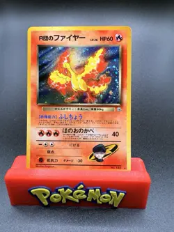 Team Rocket's Moltres No.146 Vintage Holo | Pokemon Japanese Card MP/LP - Image 1