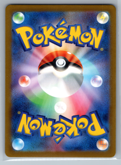 Appletun AR 075/064 Pokemon Card Paradise Dragona sv7a Game Japanese NM TCG JP - Image 2