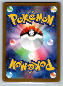 Heliolisk - 073/066 - Full Art AR SV5a Crimson Haze Japanese - Pokemon Card - NM - Image 2