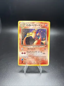 Dark Charizard No.006 Rocket Holo Rare Vintage Japanese Pokemon Card 1997 - Image 1