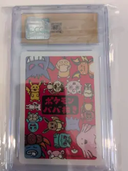 🐈🐈 CGC 10 Pristine Meowth Old Maid 2019 Japanese Pokemon Card - Image 2