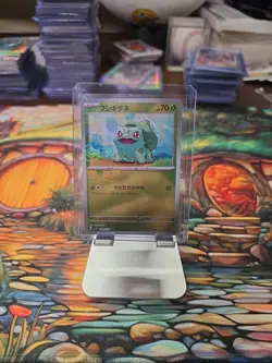 Bulbasaur - (Master Ball Pattern) 001/165 Sv2a: Pokemon Card 151 Holo (Japanese) - Image 1