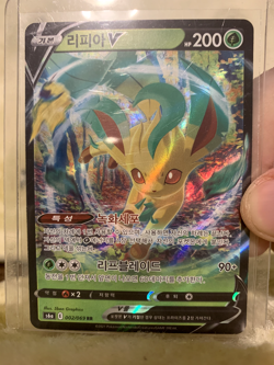 Pokemon Card Leafeon V 002/069 s6a Eevee Heroes KOREAN Near Mint - Image 1