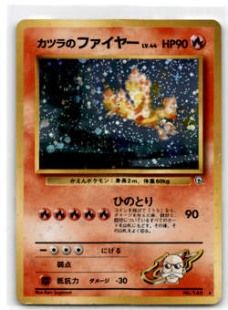 Blaine's Moltres Challenge from the Darkness Holo (Japanese) Pokemon TCG - Image 1