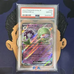 💎PSA 10 GEM MINT 2023 Pokemon Japanese Shiny Treasure GARDEVOIR EX #082 Holo - Image 2