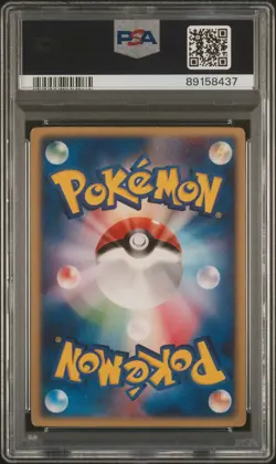 2004 POKEMON JPN MOVIE COMMEMORATION VS PACK SKY-SPLITTING DEOXYS PSA 9 - Image 2