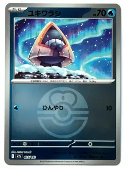 Snorunt 035/193 - Pokemon TCG - Mega Dream ex (Japanese) Love Ball Reverse Holo - Image 1