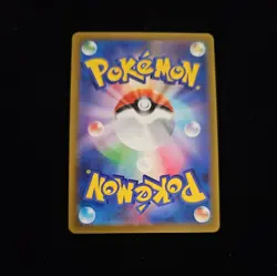 Japanese Pokemon M2 Mega Dream ex Jamming Tower 222/193 Full Art Super Rare NM - Image 2