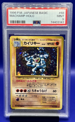 1996 Pokemon Japanese Basic Machamp Base Set Holo #68 PSA 9 Mint SWIRL - Image 1