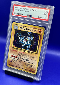 1996 Pokemon Japanese Basic Machamp Base Set Holo #68 PSA 9 Mint SWIRL - Image 2