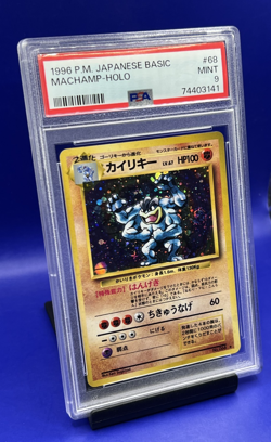 1996 Pokemon Japanese Basic Machamp Base Set Holo #68 PSA 9 Mint SWIRL - Image 3