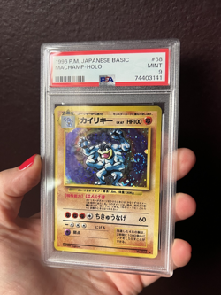 1996 Pokemon Japanese Basic Machamp Base Set Holo #68 PSA 9 Mint SWIRL - Image 5