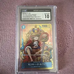 Monkey D Luffy P-043 Promo 2023 Weekly Shonen Jump ONE PIECE Promo CGC 10 - Image 1