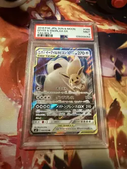 PSA 9 Eevee & Snorlax GX 066/095 SM9 Tag Bolt Pokemon Card Japanese 2018 TCG - Image 1
