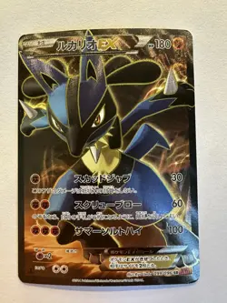 Pokemon Card Lucario EX 099/096 SR Furious Fists XY3 Rising Fist From Japan - Image 1